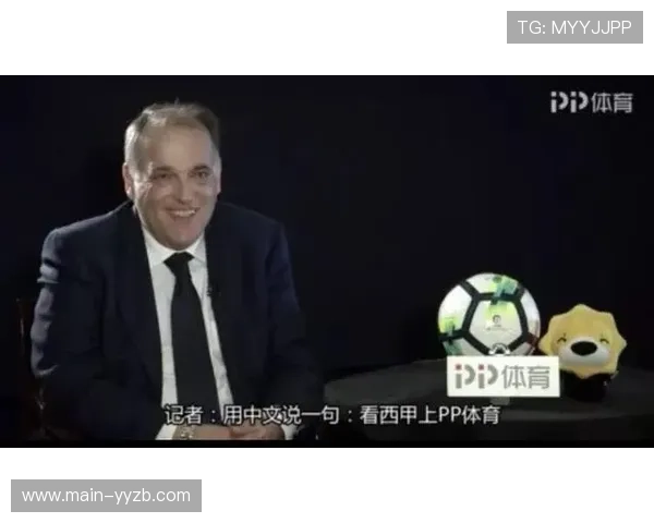 西甲转播权分配改革,中小俱乐部收益提升 西甲转播权分配改革,中小俱乐部收益提升